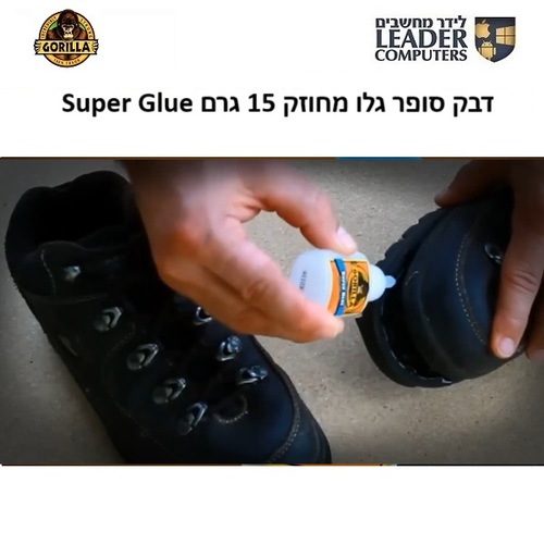 דבק מהיר מחוזק סופר גלו 15 גרם Gorilla Super Glue
