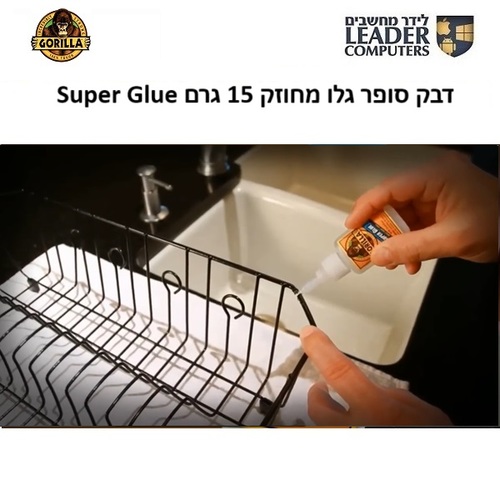דבק מהיר מחוזק סופר גלו 15 גרם Gorilla Super Glue