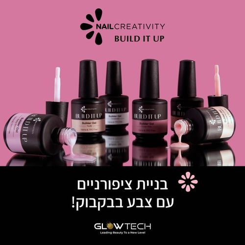 ג'ל בנייה Build It Up | Latte l | נייל קריאטיביטי