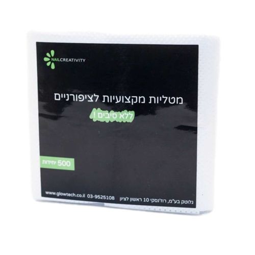 מארז 500 יח' – פדים / מטליות ללא סיבים | נייל קריאטיביטי