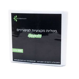 מארז 500 יח