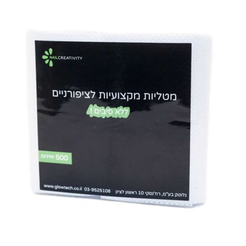 מארז 500 יח' – פדים / מטליות ללא סיבים | נייל קריאטיביטי
