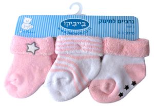 שלישיית גרביים מחממות לתינוק במידה 0-3 מבד מגבת - ורוד כוכבים