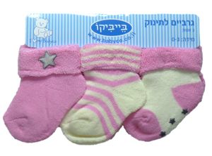 שלישיית גרביים מחממות לתינוק במידה 0-3 מבד מגבת - שמנת/ורוד כוכבים