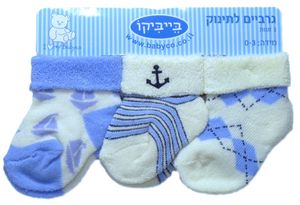 שלישיית גרביים מחממות לתינוק במידה 0-3 מבד מגבת - תכלת/לבן עוגנים