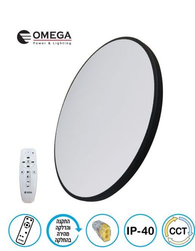 פלפון לד תקרתי ATLAS 72W פאנל שחור+שלט OMEGA