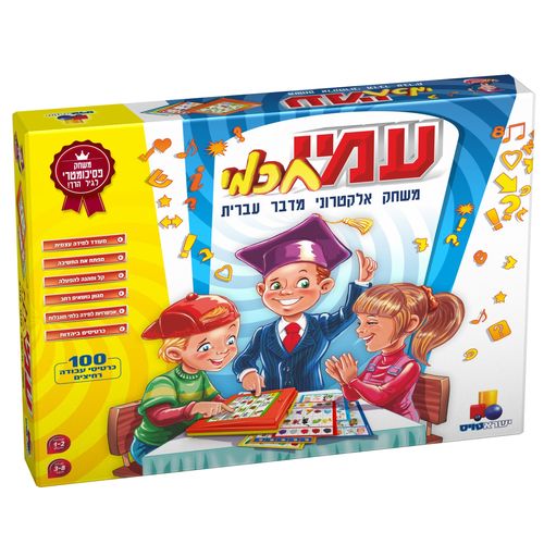 עמי חכמי