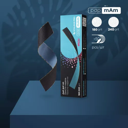 פצירות חד פעמיות דו צדדיות papmAm Mix 180/240 (50 יח')