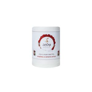גליל סופר מגבת 0.5 ק"ג עלמה