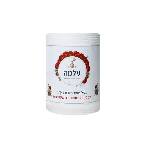 גליל סופר מגבת 1 ק
