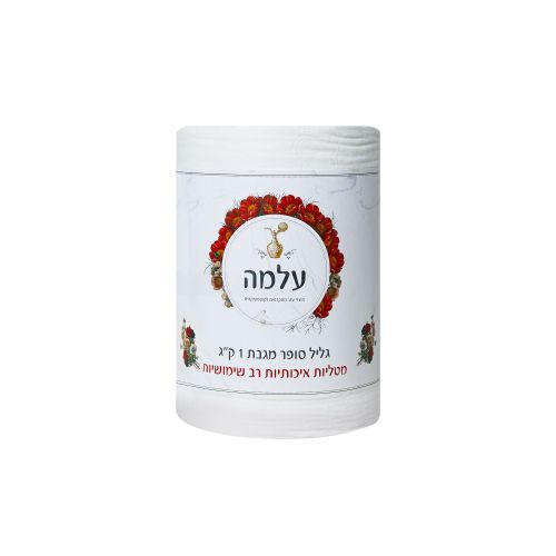 גליל סופר מגבת 1 ק