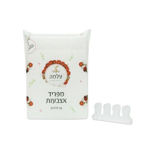 מארז 50 יח' – מפריד אצבעות | עלמה