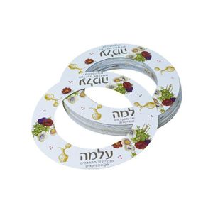 מארז 50 יח