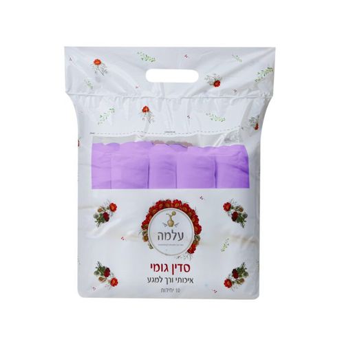 מארז 10 יח' – סדין למיטה קוסמטיקאית עם גומי – סגול בהיר Purple