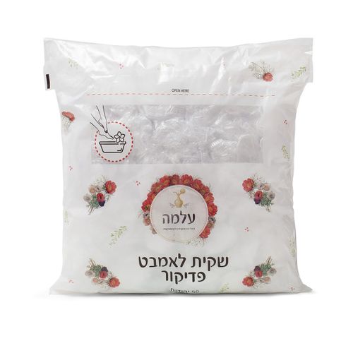 מארז 50 יח' – שקיות לקערת פדיקור עם גומי