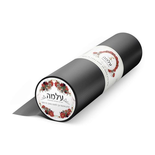 גליל למיטת טיפולים 75 מטר – שחור