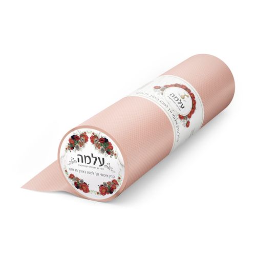 גליל למיטת טיפולים 75 מטר – אפרסק