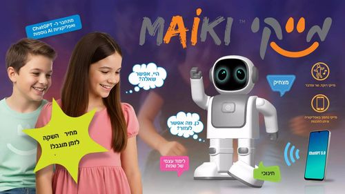רובוט מייקי MiKi Robot - חבר AI אינטראקטיבי חכם דובר עברית - כתום
