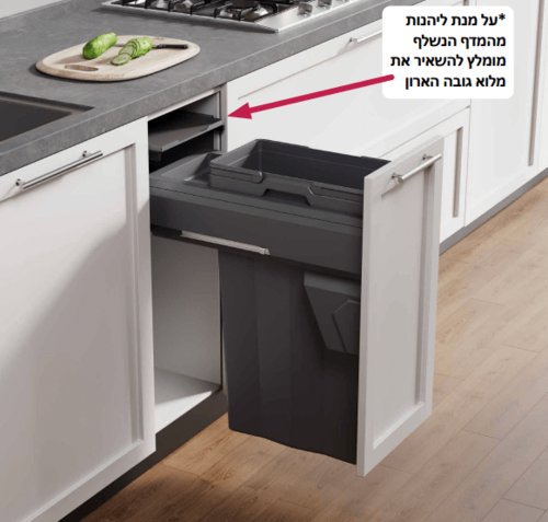 פח אשפה נשלף 32L + מדף