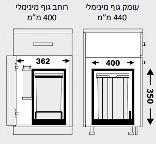 פח אשפה נשלף 18L