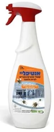 רימי אנטיפליי תרסיס סביבתי להדברת זבובים וטפילים 750 מ