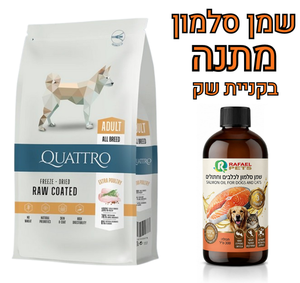 קוואטרו אקסטרא עוף 12 ק"ג לכלבים בוגרים