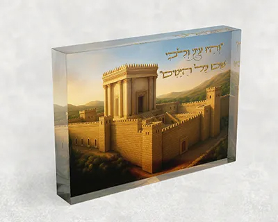 בלוק אקרילי עם ציור מפואר של בית המקדש