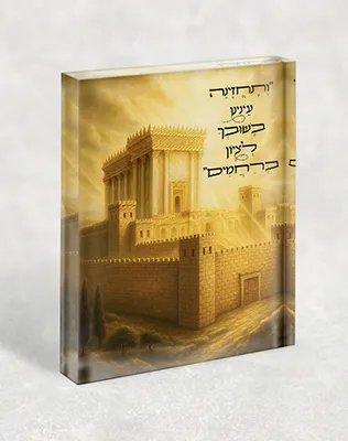בלוק אקרילי עם ציור מיוחד של בית המקדש