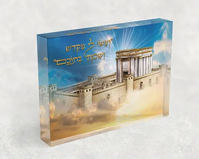 בלוק אקרילי עם ציור של בית המקדש על רקע השמיים