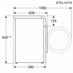 מכונת כביסה 10 ק"ג Siemens WG56B2A3IL IQ700 | גרמניה סימנס