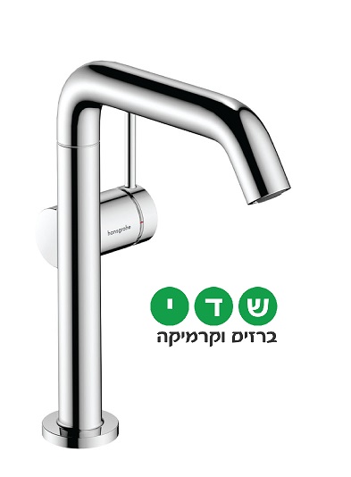 ברז לכיור רחצה-מונח HANSGROHE דגם 73360000