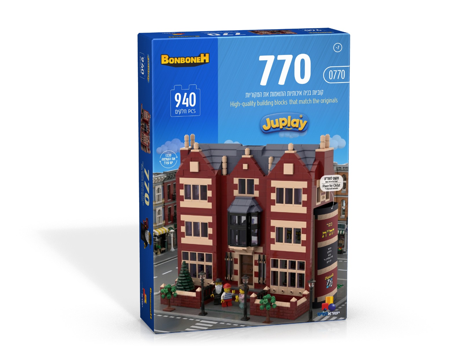 לגו בית 770