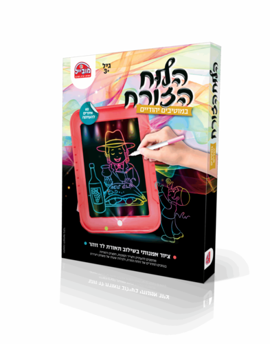 הלוח הזורח היהודי