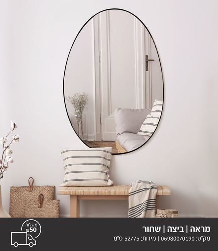 מראה אליפטית מסגרת שחורה