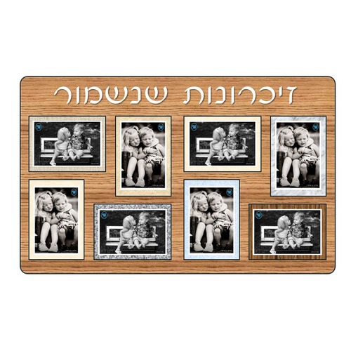 מסגרת קולז 8 תמונות