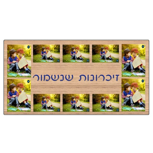 מסגרות קולז' 10 תמונות