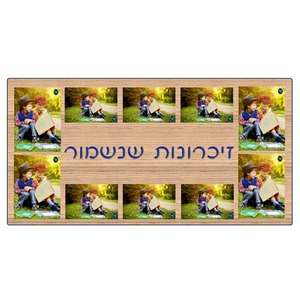 מסגרות קולז