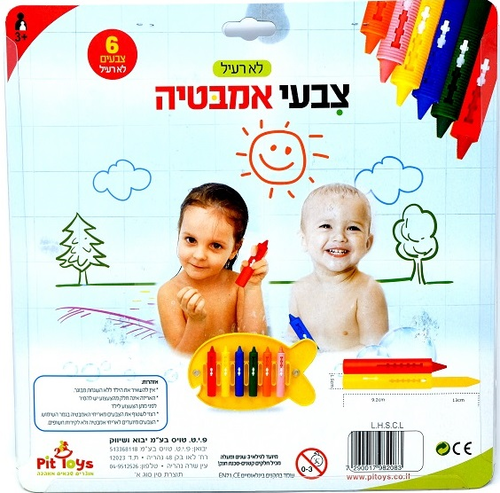 סט 6 צבעים מחיקים לאמבטיה עם מתקן דג וספוג מחיקה