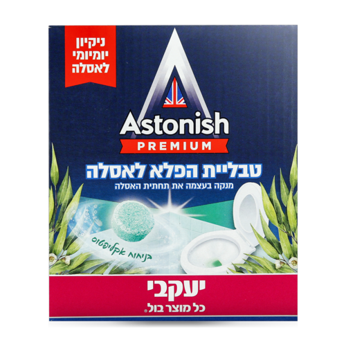 אסטוניש – טבליות הפלא לאסלה – אקליפטוס