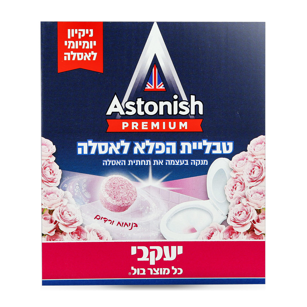 אסטוניש – טבליות הפלא לאסלה – ורדים