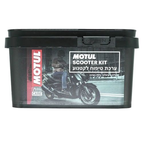 ערכת טיפול וטיפוח לקטנוע מבית MOTUL