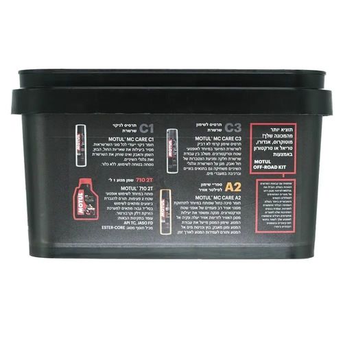 ערכת טיפול וטיפוח לאופנוע שטח MOTUL