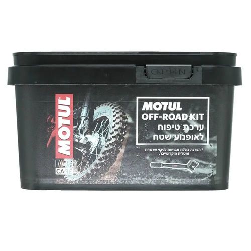 ערכת טיפול וטיפוח לאופנוע שטח MOTUL