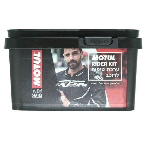 קיט טיפוח לרוכב מבית MOTUL