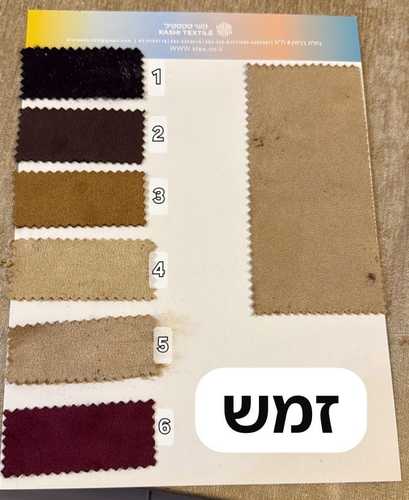זמש נמתח עבה קאמל כהה -(מס' 3 )