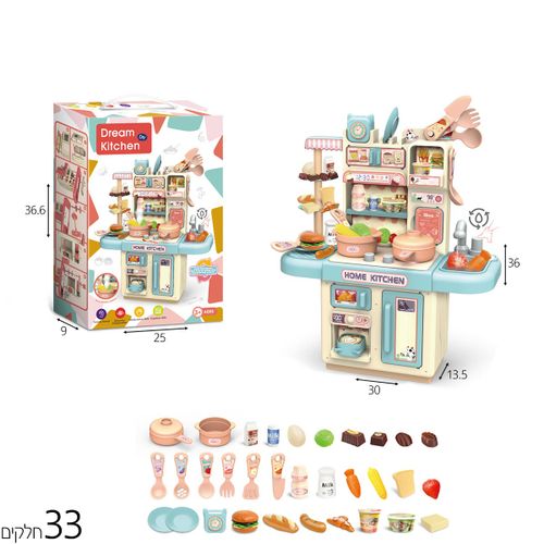 מטבחון עם מים זורמים תאורה ואדים