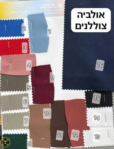 בד סקובה עבה / צוללנים עבה - צבע כחול (2)