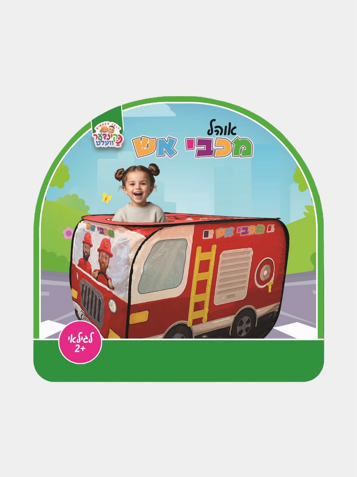 אוהל מכבי אש