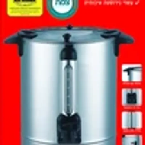מיחם חשמלי לשבת 7.4 ליטר BENATON BT-8080T (לא טעון טבילה)