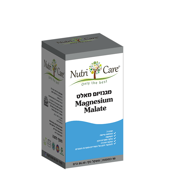 מגנזיום מאלט 700 מ"ג
